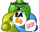 mt4.mt5のインジケータ開発代行を行います 安価でEA、サインツール、インジケータ開発お任せ下さい イメージ1