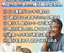 ムリせず気分上げ⏫お試しOK✅️サポートいたします モチベ⏫ヤル気⏫ポジティブに⭐焦らずマイペースにいきましょう イメージ13