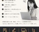 中小企業の求人ページを応募者目線で改善します 文章・構成・デザイン・応募導線を分かりやすく整えます イメージ2