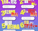 最低価格とは思えないようなロゴお作りします 圧倒的な価格の安さと質の良さに幅広い対応力と迅速な対応を。 イメージ3