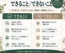 恋愛占い鑑定文の組み立てツールをお渡しします 148文例から必要な言葉を探して組み立てられます イメージ5