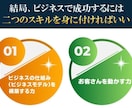 自力で収入を生み出す！Webマーケ教材を提供します 雇われることなく、個人で半自動収入を作り出し、人生を豊かに！ イメージ6