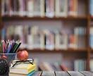資格取得、スキルアップに活きた京大式勉強法教えます 【初回限定】目標達成コーチング　挫折を乗り越え周囲を見返す！ イメージ3