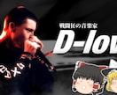YouTubeに適した動画編集・サムネ作成行います ゲーム実況・ゆっくり解説の編集者を求めている方へ イメージ2