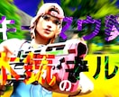 YouTubeで使えるサムネイル作成致します 単純なものから複雑なものまで任せるだけ！ イメージ2