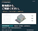 一級建築士が共同住宅の初期ボリュームを検討します 敷地条件から住戸数・面積・配置を整理し、初期判断を支援！ イメージ10