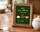 カフェ・雑貨店向け＊かわいい手書きPOP作成します 商品・お店を素敵に演出&売り上げUP！水彩イラスト作成可☺︎ イメージ8