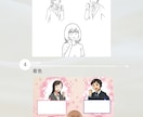 広告漫画・4コマ漫画・YouTube漫画制作します ビジネスやPRに特化！商品紹介・サービス説明に最適な広告漫画 イメージ4