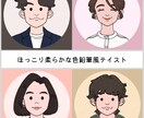 あなたらしさが光る似顔絵アイコン描きます お好みのテイストで、あなたらしさを引き出します｡:+*.゜ イメージ4