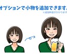 シンプルな似顔絵描きます 名刺やアイコンに使えるあなただけの似顔絵です！ イメージ2