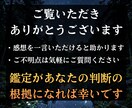 辞めるべきか続けるべきかー働き方の構造を解読します 数秘術×マヤ暦｜転職・独立・副業｜強み・適性・動く時期を鑑定 イメージ10
