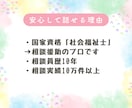 資格あり・経験10年／子育てのお悩みお聴きします 子育て・子どもに関するお悩みを優しく受け止めます イメージ6