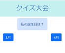 WEBの簡単なゲームアプリ作ります クイズアプリ、タイピングゲーム、ブロック崩しetc イメージ2