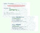 集客UPに直結するペルソナ設計＆販促提案いたします 業種により適した内容で設計！開業準備や追加事業の戦略に…！ イメージ8