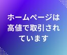 就労継続支援のIT系のビジネス拡大をサポートします 利用者さんができるウェブ関連の仕事を案内します イメージ7