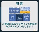 魅力あるリッチメニュー作成します リッチメニューでアカウントのイメージ一新！ イメージ6