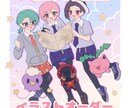 夢絵、アイコンなど描かせていただきます 貴方だけの大切な1枚に携われたら幸いです♪ イメージ1