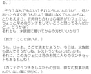 あなた様専用のシチュエーションボイス台本書きます 希望を全部詰め込んだ自分だけの台本を一緒に創ってみませんか？ イメージ6