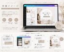 Pinterest画像を作成します 世界観のある淡色投稿を作成します イメージ4