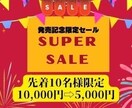 初月から月6桁を現実的に目指すテンプレート教えます 自宅完結/隙間時間/才能・スキル不要/副業に最適 イメージ1