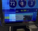 新事実】釘読み適当！パチンコで期待値積み方教えます 釘読みだけなんてもう古い！！初心者～中級者　上級者までも！？ イメージ4