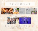 ゲストをいじって笑えるオープニングムービー作ります クスッと笑える！ゲスト参加型ムービー♡入場を盛り上げます◎ イメージ9
