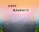 愚痴、雑談、恋愛話、何でもお話聞きます 元アロマセラピストがココロのケア イメージ2