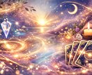 迷いを断つ2択ダウジングします YES/NOで今の答えをお伝えします イメージ1