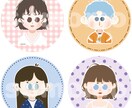シンプルなゆるかわ似顔絵描きます ゆるかわ・ポップ・ちょっと不思議で楽しい雰囲気 イメージ7