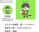 やさしいゆるかわどうぶつイラスト描きます どうぶつ×小物・動きでオリジナルイラストを作成します！ イメージ3