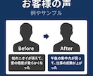 清潔感の低下を数値で見抜きます ぽっこり腹・体臭・薄毛の原因を読み解く イメージ8