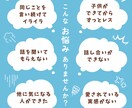 こんなはずじゃなかった◆夫婦の悩み不満お聞きします ◆結婚生活のモヤモヤ・関係修復・再婚・離婚・レス・不妊の辛さ イメージ3