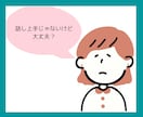 ココナラ電話相談★スタートどうする？をお伝えします 4ヶ月でプラチナランクになった私が手がけるべき流れを共有 イメージ4