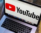 YouTubeの日本人登録者数を20人～増やします あなたのYouTube動画の登録者数をプロモーションします！ イメージ2