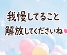 どんなお話でも親身にお聞きします 愚痴・恋愛・仕事の悩み何でもOKです！ イメージ5