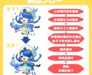 生き生きとしたミニキャライラスト作成いたします 小物２つまで無料！ラフ段階修正無制限です♪ イメージ6