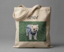 犬と、いつも一緒にいられるトートバッグお作ります 写真をトートバッグにできる状態までこちらで自然に修正みも可 イメージ2