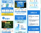 訴求力のあるLPを制作いたします 個人事業主様・中小企業様・初心者様向け イメージ2