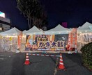 商業施設などへの出店のご相談を気軽にできます 【ライト相談プラン】出店に関するご相談を気軽にお問い合わせ！ イメージ2