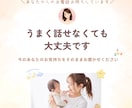 お電話相談☘ ̖́-育児や子育ての不安受け止めます ☆現役3児ママが子育ての不安を優しく受けとめます イメージ10