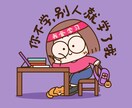 中国語を教えています 発音文法会話　共通テスト中国語　HSK試験　中検　通訳翻訳 イメージ1