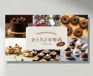 女性向けのデザインが得意です！WEB画像制作します web用画像（バナー・ヘッダーなど）制作致します。 イメージ3
