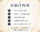 紹介制解禁｜算命学×霊視であなたの運命を視ます 恋愛・仕事・人生・人間関係・お金など幅広く対応 イメージ10