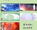 貴方だけのIRIAMのヘッダー作ります 貴方の立ち絵に合わせた色やデザインのヘッダーを作ります。 イメージ1