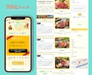 魅せる×伝わる LP制作します 修正無制限！ニーズに合ったデザインで集客UP！ イメージ7