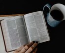 日本語を勉強中の外国人の方！練習相手になります 1日5分の積み重ね☆もちろん女性も男性も！☺︎ イメージ4