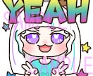 配信用のスタンプ作ります Twitch、YouTubeなどで使えるスタンプを作成します イメージ1