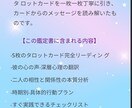 彼の本音と復縁の可能性を深く視ます 復縁/片思い 彼の本音を女性心理16年の美容師が鑑定します。 イメージ9