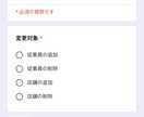 初期0円！現場の紙運用をスマホで自動集計します 紙・LINE等の日報をスマホで一括管理。自動グラフ化で可視化 イメージ3