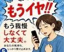 もう我慢しなくて大丈夫。お話聞きますます つらい気持ちを、否定せずゆっくり受け止めます。 イメージ1